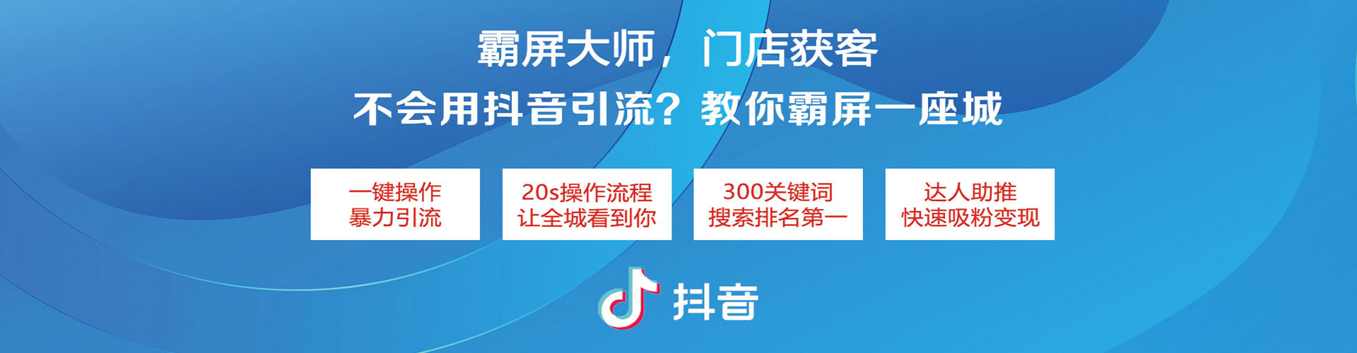 璧山信息流优化师