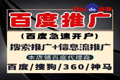 案例解读：推广竞价助力企业快速扩张