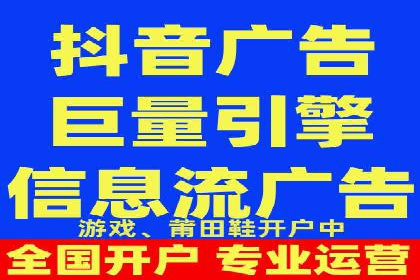 SEM外包优化企业广告投放案例