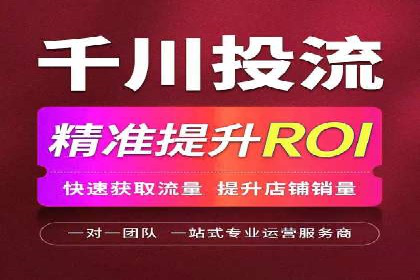 百度信息流开户流程解析